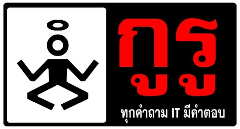 CITEC-Guru ถามปัญหาคอม เขียนโปรแกรม | Drone UAV Technology | Scoop.it