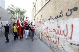 Deaths reported after Bahrain protests | Trade unions and social activism | Scoop.it