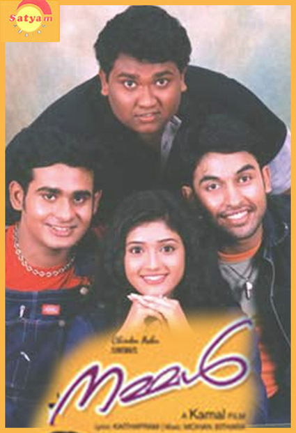Tamil movies thoothu vala ela arachi download google