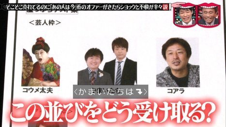 お笑い 動画 お笑い動画チャンネル Varietydouga