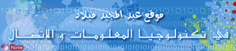 (AR)-(FR)-(EN) - الحاسوب أو الكمبيوتر و الإنترنت قاموس لمصطلحات الحاسوب و الإنترنت باللغات العربية و الإنجليزية وا لفرنسية | abdelmajid-miled.com | Glossarissimo! | Scoop.it