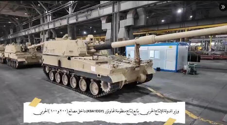 DEBUT DE PRODUCTION EN EGYPTE POUR LE K9A1EGY | DEFENSE NEWS | Scoop.it