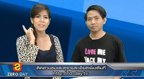 ตัวอย่างรายการ Zero-Day ตอนที่ 6 !! (IT Security) | CITEC IT Security | Scoop.it