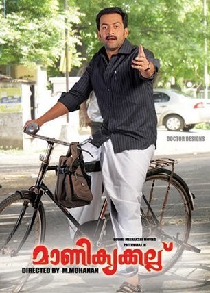 Torrent malayalam full movie free download movies