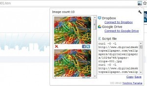 Image Collector para Chrome, guarda tus imágenes favoritas directamente en la nube | Bibliotecas Escolares Argentinas | Scoop.it