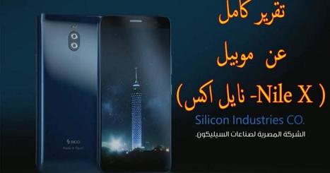 Sico, le premier téléphone portable "made in" Egypte | Africanews | AFRO TREND | Scoop.it
