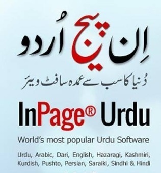 Free urdu inpage 2016