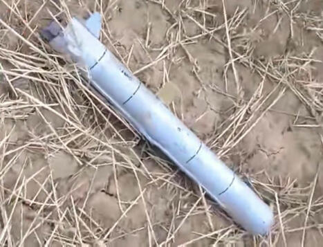 Unexploded Indian drone missile found in Pakistan | DEFENSE NEWS | Scoop.it