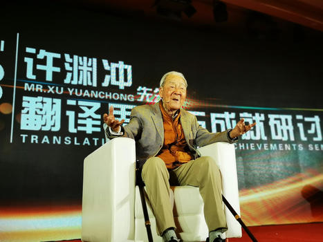 Trending in China: Venerated Literary Translator Xu Yuanchong Dies at Age 100 - Caixin Global | Metaglossia: The Translation World | Scoop.it