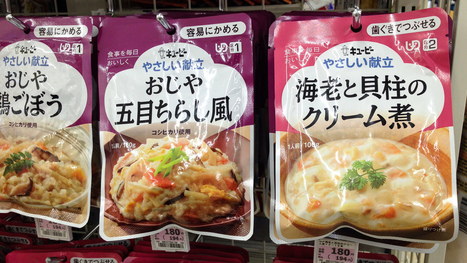 Beyond slurpees: Many Japanese mini-marts now cater to elders | consumer psychology | Scoop.it