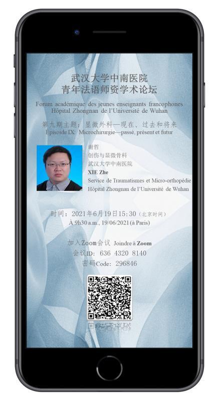 YFAFF: Forum Académique des jeunes enseignants francophones Hôpital Zhongnan Université de Wuhan | Wuhan, Hubei | Scoop.it