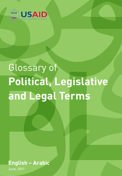 (AR) (EN) (PDF) - Glossary of Political, Legislative, and Legal Terms | State University of New York/Lebanon (Google Drive) | E-Learning-Inclusivo (Mashup) | Scoop.it