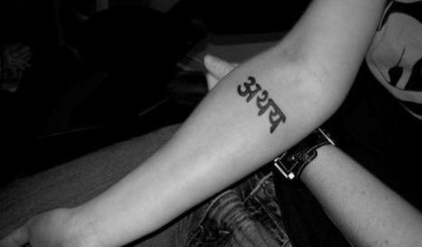 Sanskrit Tattoo Ideas