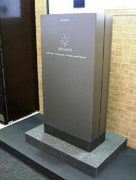 Sharp, Kyocera Prototype Residential Electric Storage Units -- Tech-On! | An Electric World | Scoop.it