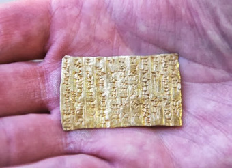 Berlin museum seeks return of ancient gold tablet | The Archaeology News Network | Kiosque du monde : Asie | Scoop.it