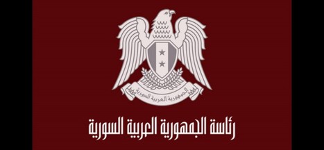 Communiqué de la Présidence syrienne suite à l’agression américaine | ACTUALITÉ | Scoop.it
