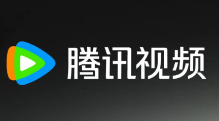 Pirate Site Must Face Chinese Streaming Giant Tencent in U.S. Court, Judge Rules | AVIA piracy news | Scoop.it