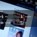 Xperia Ion LT28i Android 4.1.2 Jelly Bean 6.2.B.0.203 firmware Leaks | Gizmo Bolt - Exposing Technology, Social Media & Web | Scoop.it
