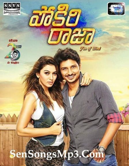 Telugu movie dvd sale