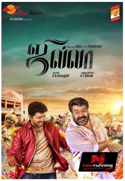 Jilla