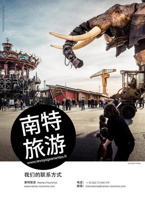 Traditional Chinese | 南特旅游 | Scoop.it