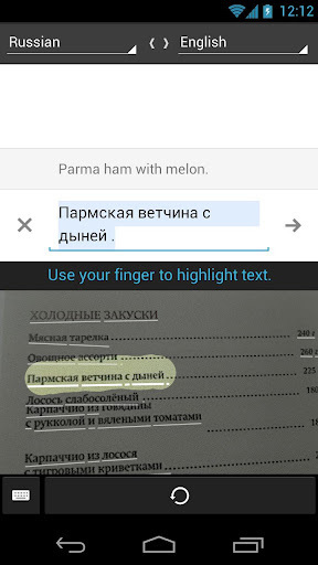 L'appli Android Google Traduction permet maintenant d'utiliser l'APN | UseNum - Tourisme | Scoop.it