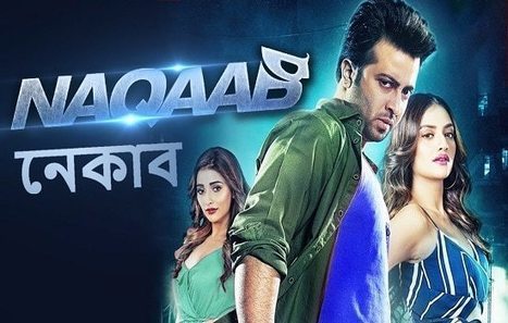 Bengali movies free download utorrent