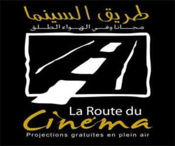 La route du cinéma à Kairouan | Directinfo | Kiosque du monde : Afrique | Scoop.it