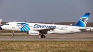 EgyptAir crash: Explosives found on victims, say investigators  | ReactNow - Latest News updated around the clock | Scoop.it