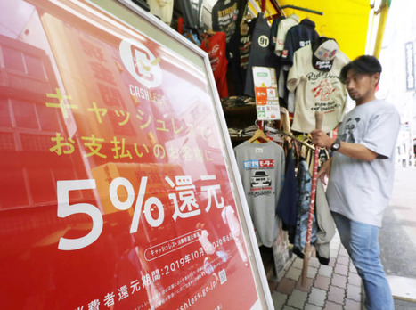 Most Japan consumers to continue cashless payments when rebate program ends: survey | consumer psychology | Scoop.it
