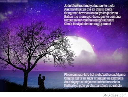 Wallpaper Kar Rahi Hai