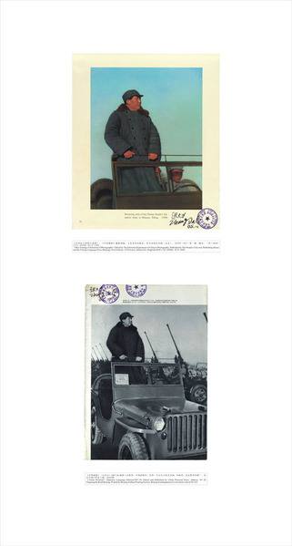 MoMA, New Photography, new acquisitions | Livres photo | Scoop.it