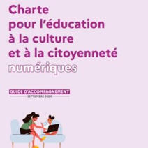 Charte pour l'éducation à la culture et à la citoyenneté numériques | Veille Éducative - L'actualité de l'éducation en continu | Scoop.it