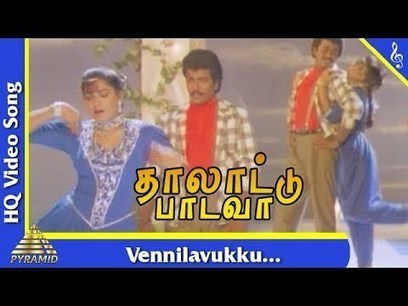 Tamil Thalattu Songs Free Download