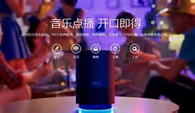 Alibaba launches a Chinese-language smart home speaker rival to Amazon's Echo | Assistant Personnel Vocal | Scoop.it
