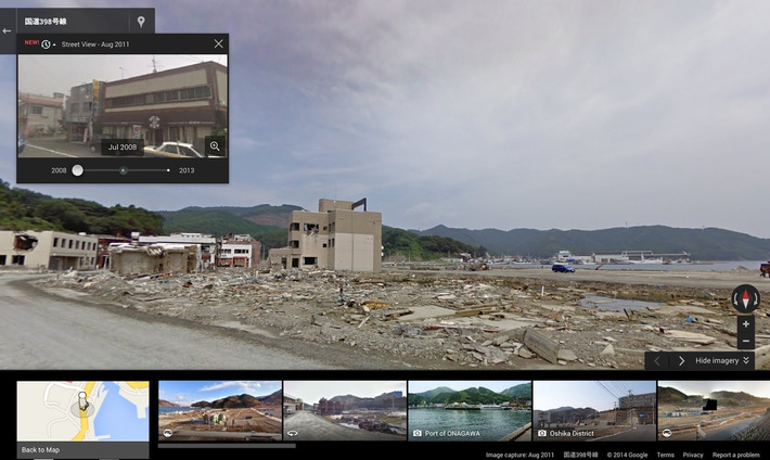 Google Lat Long: Go back in time with Street View | Visiting The Past | Scoop.it