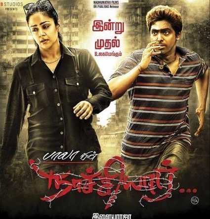 1080p hd tamil movies download