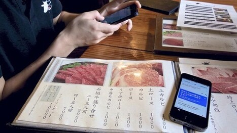 Smartphone statt Papier: In die Ferien, nur mit Apps | BYOD – Bring Your Own Device | Scoop.it