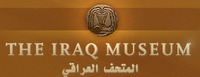 Free Technology for Teachers: Explore the Iraq Museum with Google Maps Street View | Las TIC en la Educación | Scoop.it