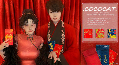 Red Envelope Lunar New Year 2022 1L Promo Gift by cococat | Teleport Hub - Second Life Freebies | Second Life Freebies | Scoop.it
