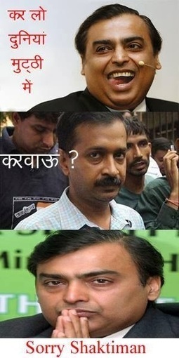 Keep The World in Your Fist - Sorry Shaktiman [Funny Pic] | Funny Pic And Wallpapers | Scoop.it