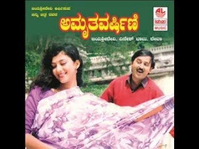 Kannada Movie Mussanje Maathu Songs Download