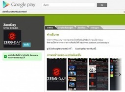 มาแล้ว!! โหลดฟรี ZeroDay App สำหรับ Android | Showcase | Scoop.it