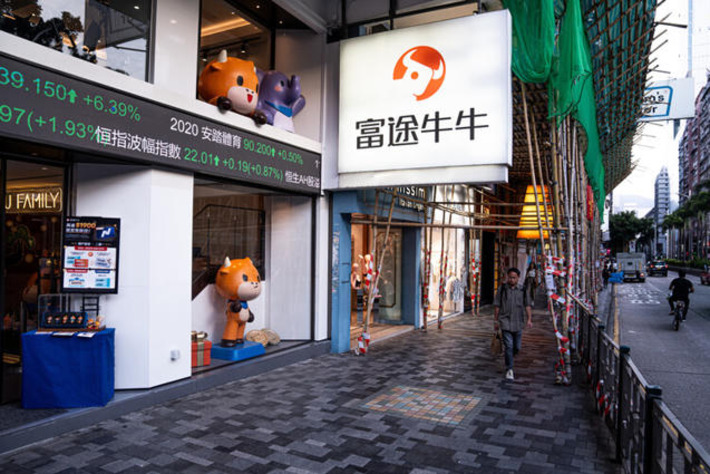 This Billionaire Became China&rsquo;s Charles Schwab. Then Beijing Cracked Down. | Family Office & Billionaire Report - Empowering Family Dynasties | Scoop.it
