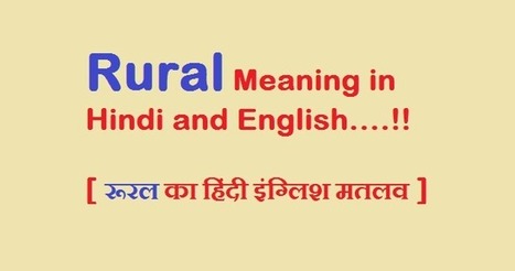 Remustering Meaning In Bengali