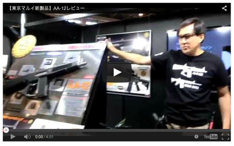 FIRST VIDEO OF Tokyo Marui AA-12 Shotgun! - ItsuyaItsuya on YouTube! | Thumpy's 3D House of Airsoft™ @ Scoop.it | Scoop.it