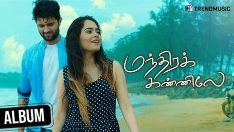 Jai Jai Ganesha Jai Chiranjeeva Song Lyrics N scoop it