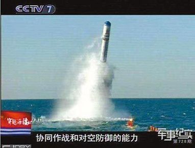 Le missile stratégique chinois JL-2 pour les SNLE Type 094 va bientôt entrer en srvice opérationnel | Newsletter navale | Scoop.it