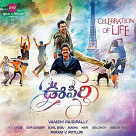 1024 Kbps Telugu Songs Free Download