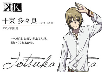 Tercera promo del anime K :¿ya se sabe algo? | Noticias Anime [es] | Scoop.it